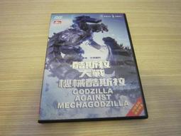 二手影片 - 少林足球 周星馳 歷史價格詳細信息