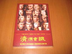 【伊人美】清透裸妝DD霜50ml 歷史價格詳細信息