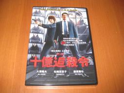 全新日影《鬼龍院花子的生涯》DVD 仲代達矢 夏目雅子 岩下志麻 丹波哲郎 五社英雄 宮尾登美子 歷史價格詳細信息