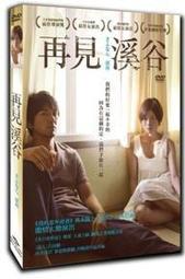 信心種子（全彩寫真書+DVD）/北印度札西炯僧眾/金剛舞/PD-011 歷史價格詳細信息