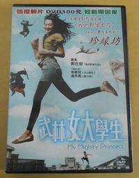 武陵 女命專論(2)：女命八字150種 平裝(藍傳盛)育林出版社蝦皮商城 歷史價格詳細信息
