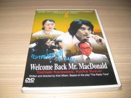 全新日影《戒不掉的愛》DVD 成宮寬貴 內田有紀 聯合主演 苦情姊弟戀 歷史價格詳細信息