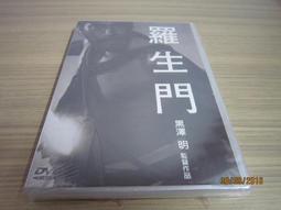 【全新】日本 京都 (生菓子.祇王寺) 進口明信片 *日本購買 歷史價格詳細信息