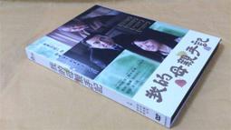 贈品DVD-親愛的我把孩子放大了+親愛的我把孩子縮小了/異形奇花.小兵立大功.親愛的我把我們縮小.魔鬼剋星-里克莫拉尼斯 歷史價格詳細信息