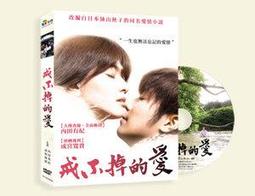 內田有紀 1996年發行 日本8CM單曲 幸せになりたい 歷史價格詳細信息