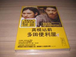 全新日影《鬼龍院花子的生涯》DVD 仲代達矢 夏目雅子 岩下志麻 丹波哲郎 五社英雄 宮尾登美子 歷史價格詳細信息