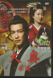 菅野美穗 あの娘じゃない 日本進口單曲CD - 含郵資330元(只有一張) 歷史價格詳細信息