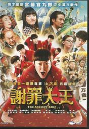 井上真偽 那種可能性我早就想到了 尖端 歷史價格詳細信息