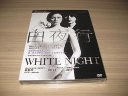 全新韓影 《高跟神探》DVD 車勝元(市政廳 最佳愛情) 吳政世(戀愛拼圖) 李絮 Esom 歷史價格詳細信息