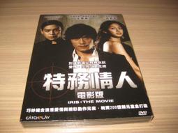 全新韓影《特務搞飛機》DVD 嚴正化 朴星雄 李相侖 裴正楠 李先彬 金南佶 歷史價格詳細信息