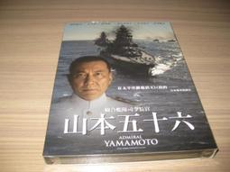 全新日影《鳶》DVD 阿部寬 北村匠海 杏 藥師丸博子 安田顯 大島優子 歷史價格詳細信息