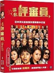 菜鳥宮女   1-4完    墨時綰      藍海文化 歷史價格詳細信息