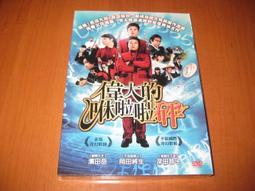 全新日影《大停電之夜》DVD 豐川悅司 原田知世 吉川晃司 阿部力 歷史價格詳細信息