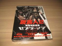 全新日影《夢十夜》DVD 100年來最綺麗離奇的男情女慾 歷史價格詳細信息