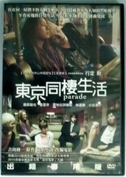 同棲性活 少女美穴 震動 自慰名器 06深喉口爆 歷史價格詳細信息