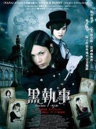 改善自身氣場小物龍宮黑金剛舍利手珠設計款正泰國貨 歷史價格詳細信息