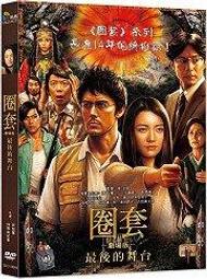 圈套HIStory3˙典藏寫真書【城邦讀書花園】 歷史價格詳細信息