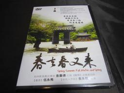 全新韓影《醜女大翻身2 》DVD 姜旻宇 尹秀智 (限制級) 全新未拆 未滿18歲勿入 歷史價格詳細信息