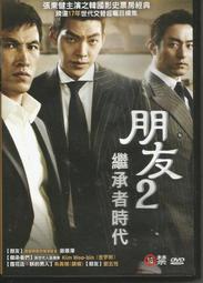 (已承蒙收藏)古董 清代 童子燭台 銅燭台 燭檯 古樸沉靜 早期老件 古物收藏  宗教藝術 古美術 台灣民藝 歷史價格詳細信息