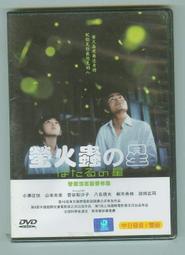 【RIVER LIGHT】日本〈極KIWAME〉窒化超鐵深型北京鍋-33CM-深色柄-日本製(RT-2933) 歷史價格詳細信息