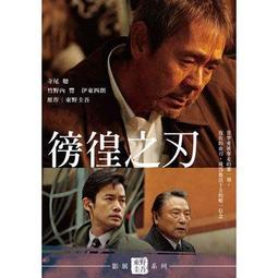 合友唱片 面交 自取 山內惠介 /『演歌貴公子金曲精選18番』CD 歷史價格詳細信息