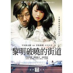 合友唱片 西野加奈 Kana Nishino / 愛的收藏2～mint～【CD+DVD初回盤】 歷史價格詳細信息