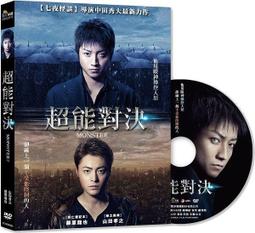 合友唱片 面交 自取 網美嬉遊記 INGRID GOES WEST DVD 歷史價格詳細信息