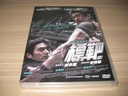 全新韓影《龍屢閣：無情都市》DVD 池一株 正花 張義秀 歷史價格詳細信息