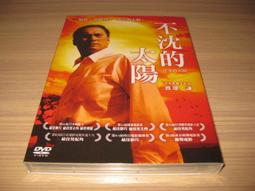 全新日影《戒不掉的愛》DVD 成宮寬貴 內田有紀 聯合主演 苦情姊弟戀 歷史價格詳細信息