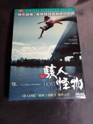 全新影片《海口人》DVD  李黛玲 (演員) | 周嘉榮 (演員) | 徐玉龍 (導演) 歷史價格詳細信息