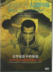 三島紫蘇飯友-瓶 (28g) 歷史價格詳細信息