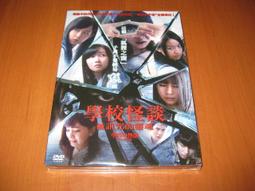 全新日影《賣夢二人組》DVD 松隆子 阿部貞夫 西川美和自編自導，2013金馬奇幻影展口碑爆棚之作 歷史價格詳細信息