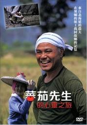 【正版DVD】心靈之歌 心靈偵探社 蝴蝶效應 迴光報告 聖誕夜驚魂 黑魔女沈睡魔咒 天龍特攻隊 成人世界 遺落戰境 歷史價格詳細信息