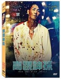 熟男我愛你DVD， Sorry If I Love You 台灣正版全新~  熟男，我愛你~~~ 歷史價格詳細信息