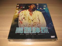 全新韓影《戀情百分百》(南男北女) DVD 趙寅成(霜花店) 金莎朗(親愛的恩東啊) 歷史價格詳細信息