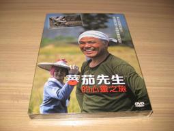 康心日本BPP21益生菌生成物(粉末)(30包/盒) 歷史價格詳細信息