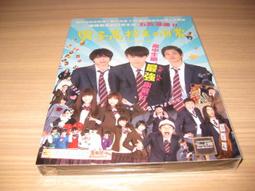 全新日影《囧男孩的異想世界》DVD 神木隆之 大後壽壽花 伊藤步 柏原崇 張震 歷史價格詳細信息
