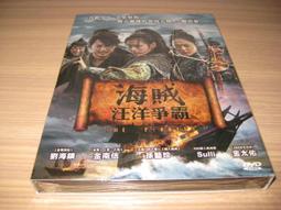 全新影片《海口人》DVD  李黛玲 (演員) | 周嘉榮 (演員) | 徐玉龍 (導演) 歷史價格詳細信息