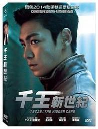 《T世家》錫蘭紅茶包(100 入/盒) 歷史價格詳細信息