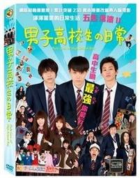 菅田將暉SudaMasaki | LOVE-初回盤CD+DVD(宣傳片) 歷史價格詳細信息