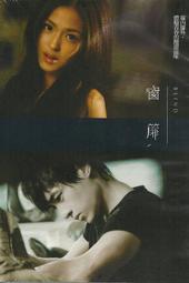 全新歐影《窗外有藍天》DVD 奧斯卡金像獎八項大獎提名肯定全新一刀未剪 數位修復版 歷史價格詳細信息