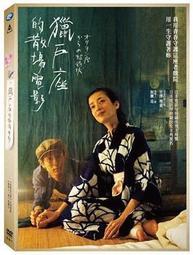 全新歐影《獵殺黑名單》DVD 李安瑞德葛夫 威廉赫特 亞倫艾肯 茱莉亞歐蒙 歷史價格詳細信息