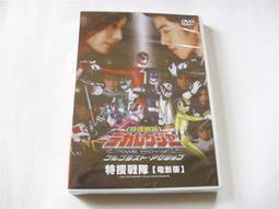 早期好看的日劇DVD特搜戰隊真人版(第31-39集) 從博士發明穿越時空機器開始全新正版國語發音中文字幕 歷史價格詳細信息