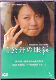 ~無法開機~HP TX1000 觸控筆電平板1.6GHz約12吋 鋼琴鏡面高質感1GB 歷史價格詳細信息