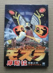 喬志先生愛情處方箋 + 贈「愛情封鎖線款紙膠帶」 歷史價格詳細信息