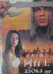 印度 孔雀王朝六臂符印記銀幣，傳世美品，方15-17mm左右107 歷史價格詳細信息