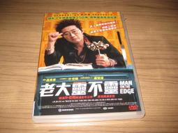 全新韓影《戀情百分百》(南男北女) DVD 趙寅成(霜花店) 金莎朗(親愛的恩東啊) 歷史價格詳細信息