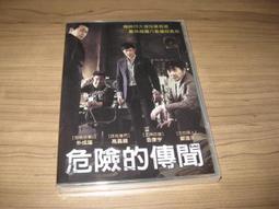 全新影片《八月》DVD 張大磊 孔維一 張晨 郭燕芸 第53屆金馬獎 最佳劇情片 歷史價格詳細信息