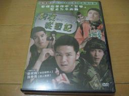 全新韓影《戀情百分百》(南男北女) DVD 趙寅成(霜花店) 金莎朗(親愛的恩東啊) 歷史價格詳細信息