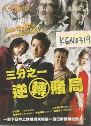 【正版洋片DVD】BJ單身日記 芮妮·齊薇格 休·葛蘭 歷史價格詳細信息